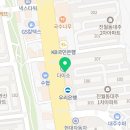 진아름다운피부과의원 이미지