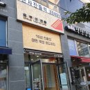 홍루이젠진주 이미지