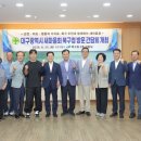 대구광역시 북구청 대경일보