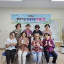 염포동 행정복지센터 이미지