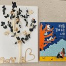 구로삼성어린이집 이미지