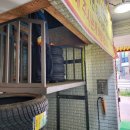 타이어코리아 남양주점 이미지