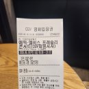 엘비스 | 영화 <에픽: 엘비스 프레슬리 콘서트> 후기 (feat. CGV 천호 좌석 추천)