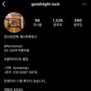 굿나잇&amp;굿럭 | 애월 게스트하우스 굿나잇굿럭 후기