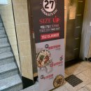 이삭신음점 이미지