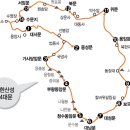 [북한산성 14대문 종주] 메마른 도심 벗어난 15㎞ 옛길...발걸음 발걸음마다 &#39;에코힐링&#39; 이미지