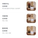중경삼림 - 수원시 팔달구 인계로124번길 27-10 | 제주도 서귀포 중문 카페 가볼만한 곳 중문삼림 : 중경삼림, 홍콩 감성카페 후기