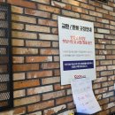 코코아울렛(COCO Outlet)