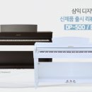 디지털피아노2 이미지