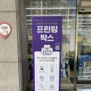 CU 안성신라점 이미지