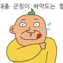 오곡농장 이미지