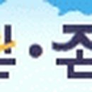 기븐존여행클럽 이미지