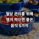 🥰3월3일~삼겹살데이~^^*~오늘에 운세 이미지