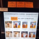 해머스미스커피경찰병원역점