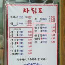 삼복가든 이미지