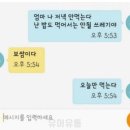 원더풀꽈배기 이미지