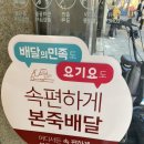 본죽송라시장점 네이버블로그