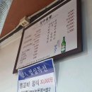 성주숯불갈비 | 대구 성주숯불갈비: 진정한 고기 맛의 향연