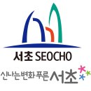 내곡동446 | 서초구에서 인천공항 서초동 아침 새벽 택시 예약 이용하기