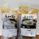 남원추어탕 추담골 | [류씨네 추어탕]추담골 남원추어탕 밀키트,간편한 추어탕 레시피