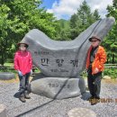 두위지맥답사 만항재~함백산~만항재 (2018,05.31.) 이미지