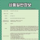 와이제이팜 이미지