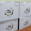 정성담은건강원