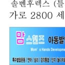 태광애드 - 북구 연암동 | 태광애드