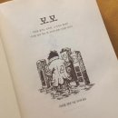 모모우라 이미지