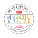 미니스톱 중화풍 탕수육도시락(오타수정) 이미지