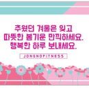 명동사우나헬스 이미지