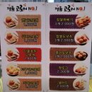강진오감통 | 강진 오감통시장 맛집 명품고로케 바삭한 옛날 고로케 후기