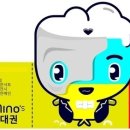 마그니트 - 음성군 오태로99번길 8 | 마그니트