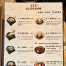 더(THE)최고집왕갈비탕 | 초읍맛집 최고집왕갈비탕 솔직한 방문후기