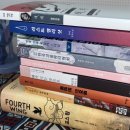 법인강토 | 10월 독서 결산