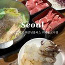 강정구의피자생각 위례신도시점 | 위례샤브 맛집 채선당위례플러스 위례신도시점 디너 2인