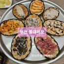 등대이모 이미지