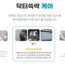 주식회사 우분투 이미지