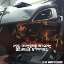 오광모터스 이미지