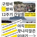 평화;인권이야기인권교육센터