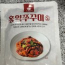 홍익할인마트 이미지