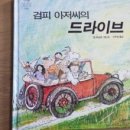 아소비주니어학원 이미지