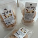 누룽지 | 아기 건강 간식 추천 | 푸드라잇 현미누룽지칩 솔직 후기