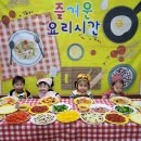 피자만들기 했어요🍕❤️ 이미지