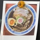 중화소바지평