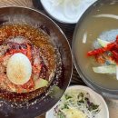 김명자굴국밥 네이버블로그