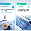 석영산업 이미지