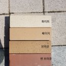 우성철물 - 창원시 진해구 충장로 575-3 | 우성철물