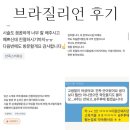 트윙클왁싱 이미지