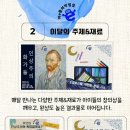 아e들의작업실왕십리미술학원
